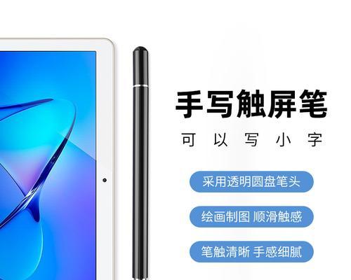 华为手写笔吸附后无反应怎么办？常见问题及解决方法是什么？