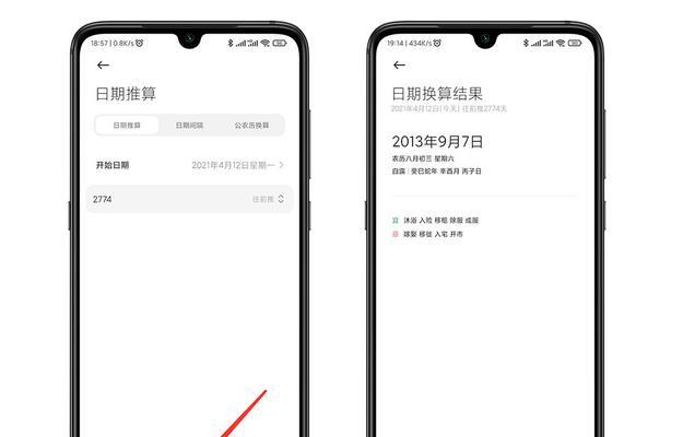 如何查看自己注册过的所有账号？找回丢失账号的步骤是什么？