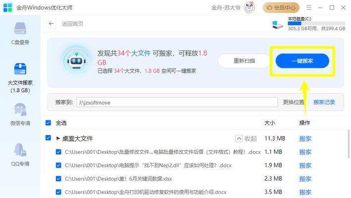 电脑只有一个c盘其他盘不见了怎么办？如何恢复丢失的硬盘分区？