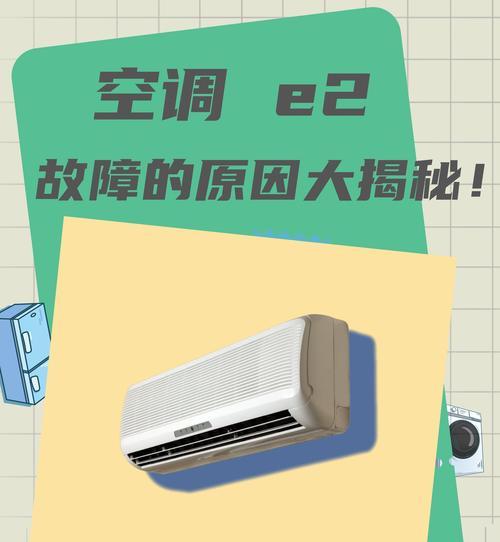 空调制冷效果差怎么办？常见原因及解决方法是什么？