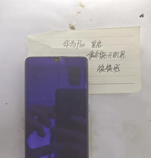 手机过一会就自动重启怎么办？常见原因及解决方法是什么？