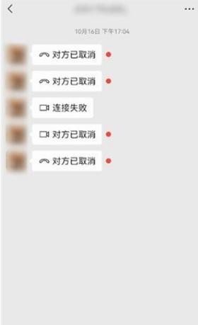 微信视频聊天美颜功能怎么用？详细步骤解析！