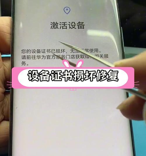 华为手机如何恢复出厂设置？详细步骤是什么？