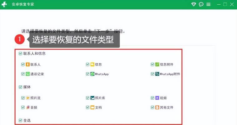 华为手机如何恢复出厂设置？详细步骤是什么？