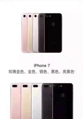 苹果手机零元购是真的吗？如何参与活动？