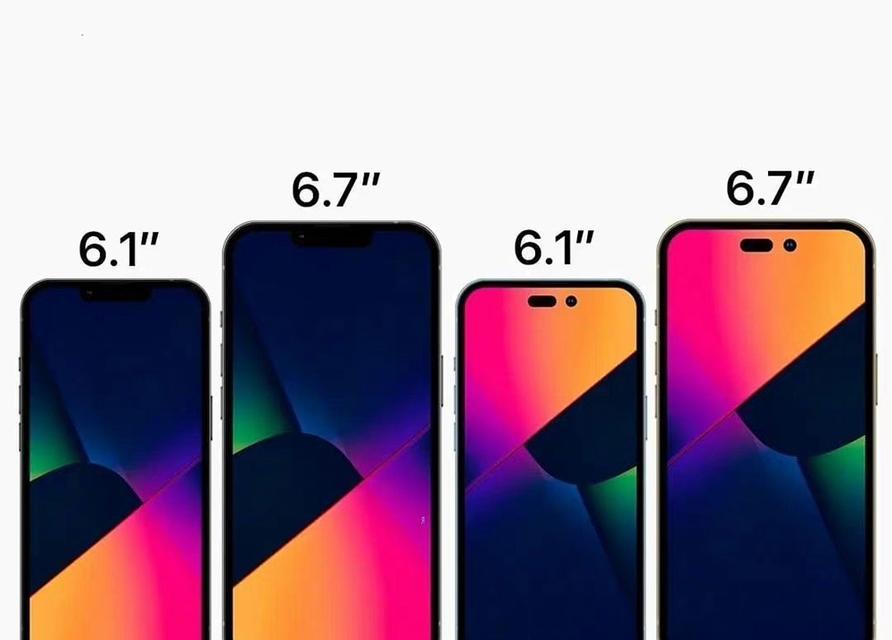 iPhone14系列何时发售？发售时间表是什么？