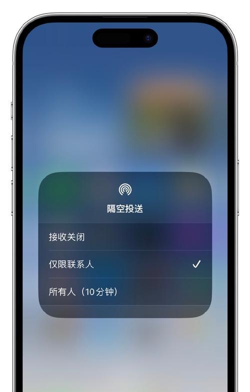隔空投送如何正确使用？操作步骤和常见问题解答？