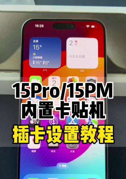隔空投送如何正确使用？操作步骤和常见问题解答？