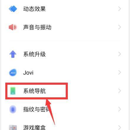 vivo手机截屏方式有哪些？如何快速截屏？