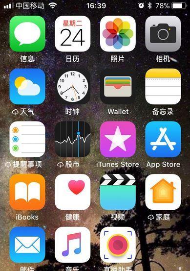 手机开机故障怎么办？如何快速解决手机无法开机的问题？