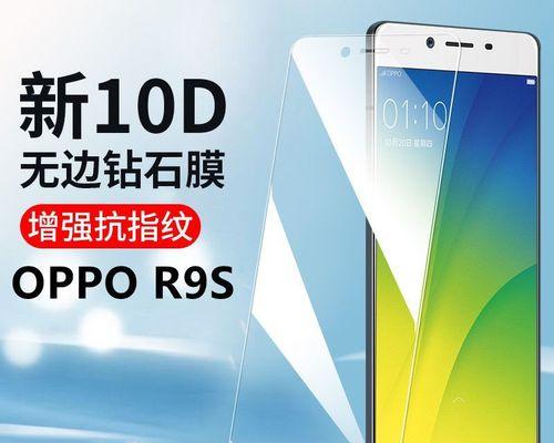 OPPOR9s上市售价是多少？购买时需要注意哪些常见问题？