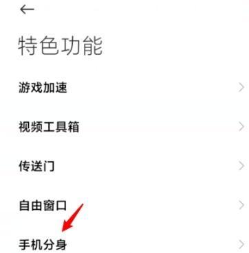 小米手机如何实现花样截图？有哪些截图技巧？