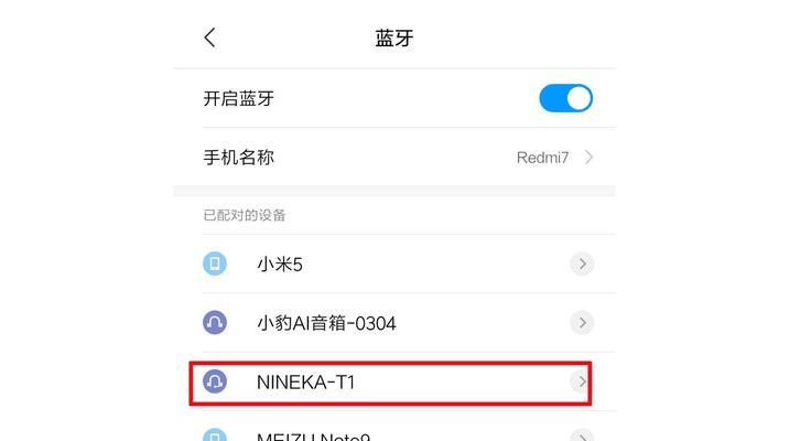如何连接蓝牙无线耳机？连接失败怎么办？