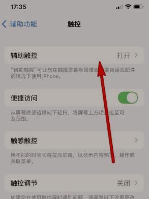 如何强制重启iPhone13？遇到卡顿时的正确步骤是什么？