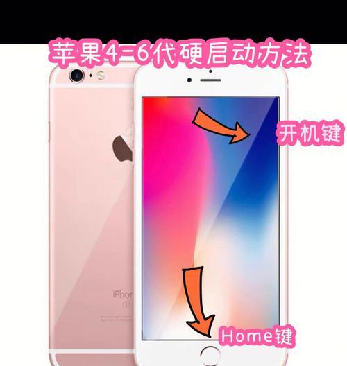 如何强制重启iPhone13？遇到卡顿时的正确步骤是什么？