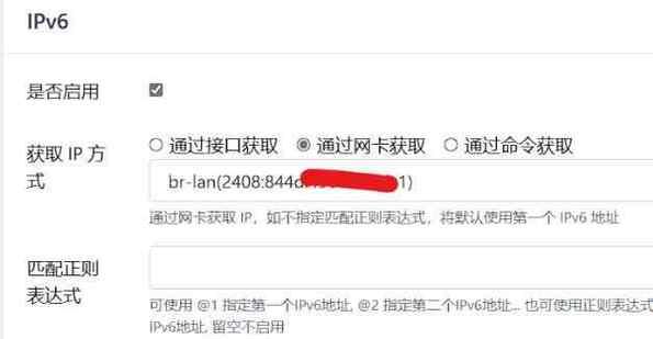 路由器IP地址无法访问怎么办？有效解决方法有哪些？