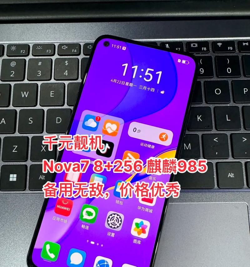 哪些二手千元机性能强悍适合学生党？如何选择合适的二手手机？
