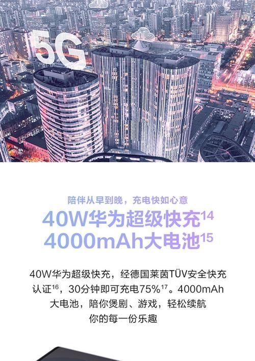 2024年手机soc芯片性能排行榜是怎样的？如何选择最佳芯片？