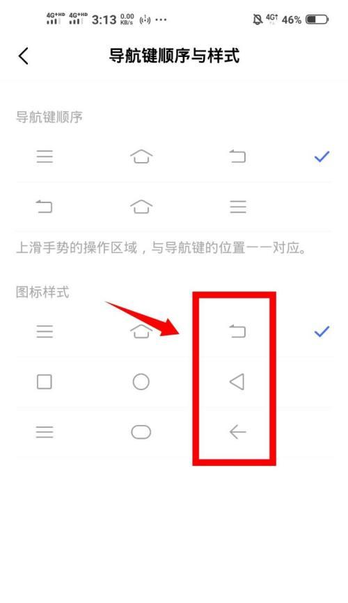 vivo手机如何修改系统时间？步骤是什么？