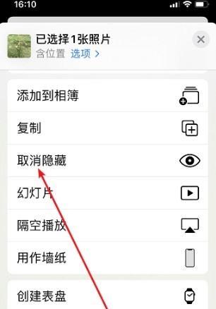 如何还原iPhone手机上的误删照片？教程步骤详细解析？