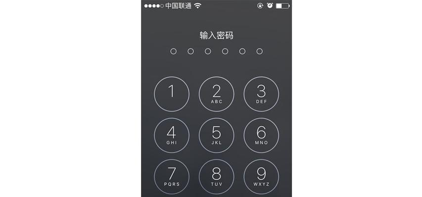 苹果7如何还原出厂设置？还原后数据丢失怎么办？