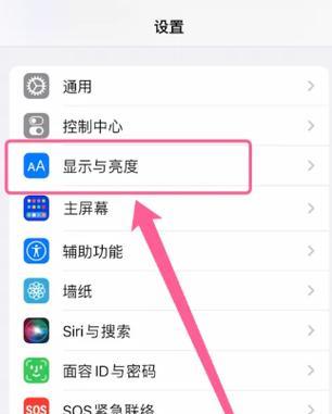 如何使用iPhone进行屏幕录制？录制过程中遇到问题怎么办？