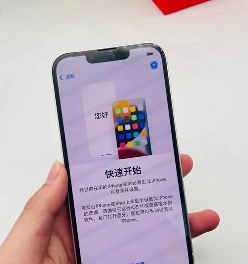 iPhone13通话噪音如何消除？这些妙招帮你解决通话困扰！