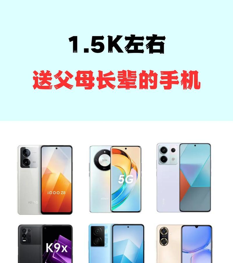 性价比高的手机推荐？2024年哪些手机值得购买？