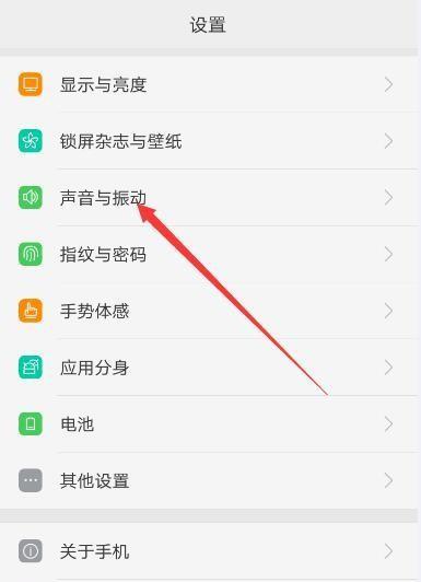 OPPO手机音量键怎么设置？遇到问题如何解决？