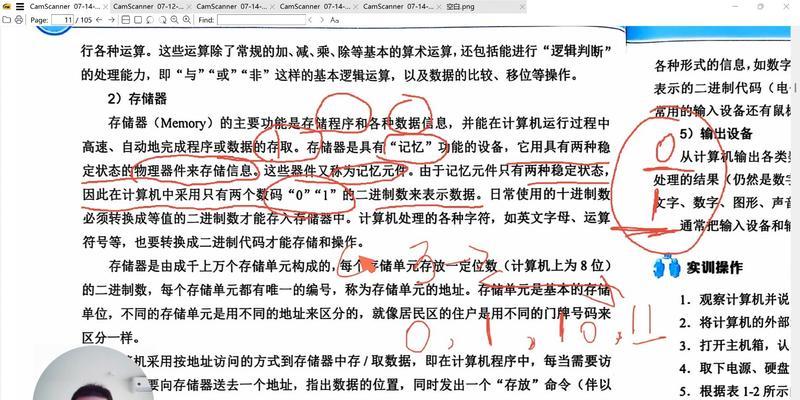 组装一台电脑的操作步骤是什么？遇到问题如何解决？