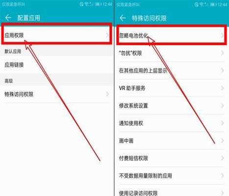如何将华为手机内容投影到墙上？投影步骤和常见问题解答？