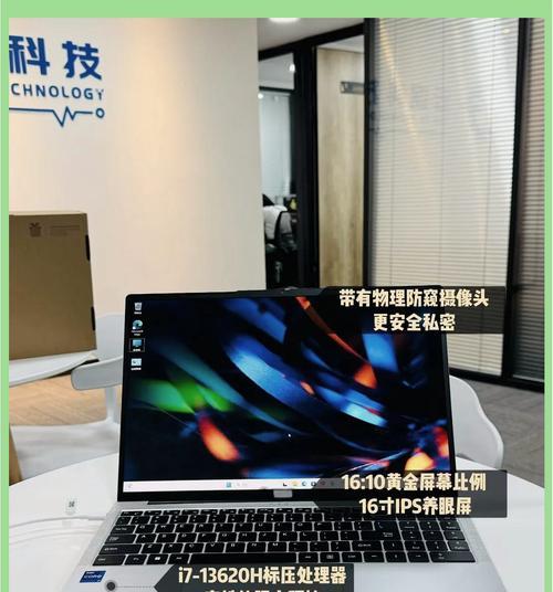 笔记本电脑最值得入手的配置是什么？如何根据需求选择？