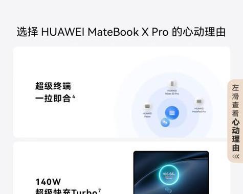 笔记本电脑最值得入手的配置是什么？如何根据需求选择？