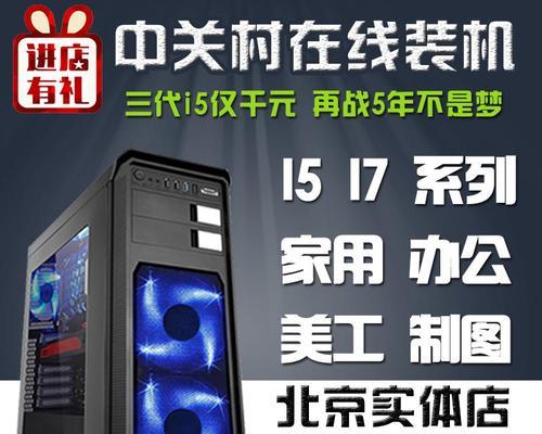 如何选择适合自己的i7独显电脑配置？