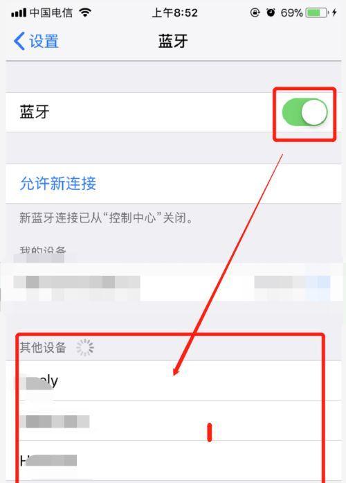 手机配对蓝牙耳机老是失败怎么办？有效解决方法有哪些？