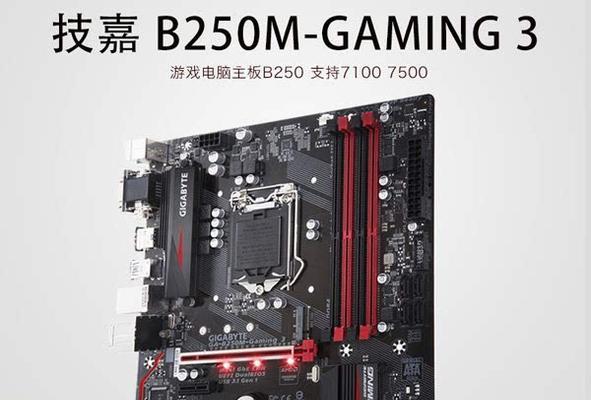 吃鸡爽玩主机配置推荐？如何打造高性能游戏电脑？