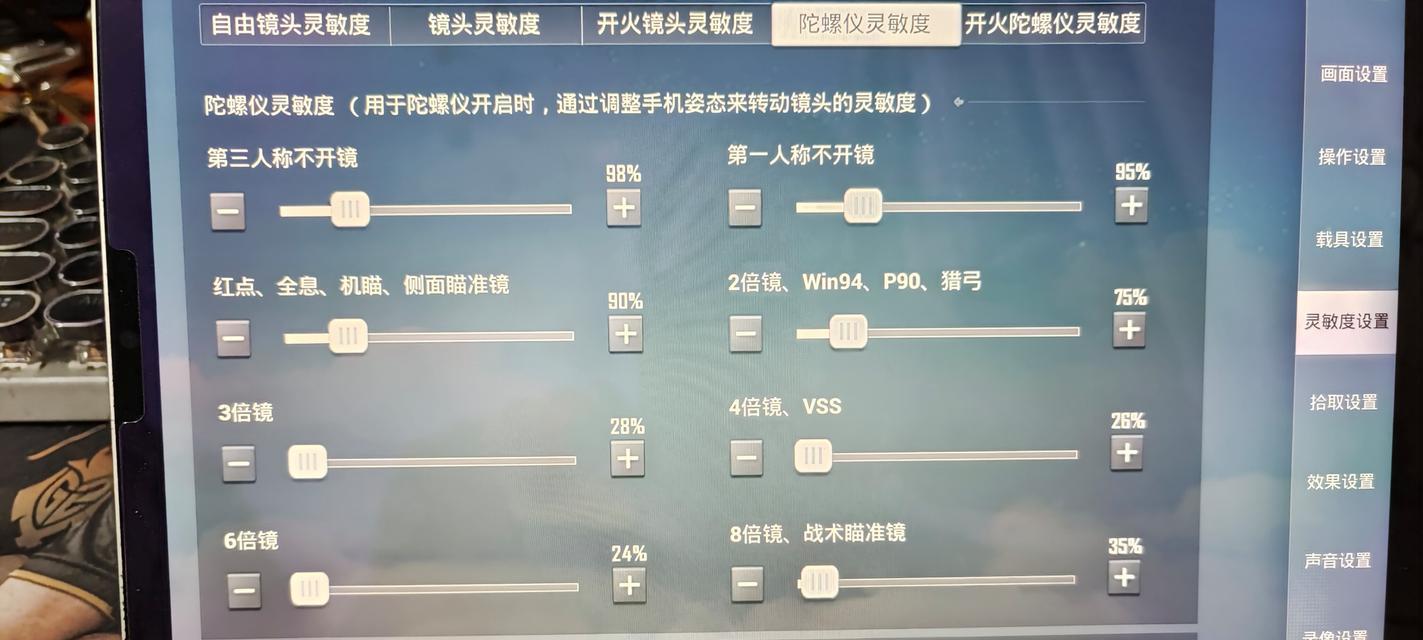 如何快速截图iPad 2021？所有截图技巧都在这里了吗？