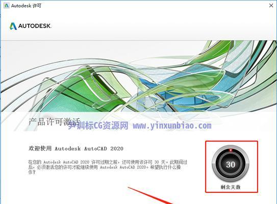 AutoCAD2020序列号和密钥怎么找？激活失败怎么办？