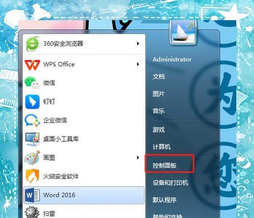 键盘失灵怎么办？有哪些有效的修复方法？