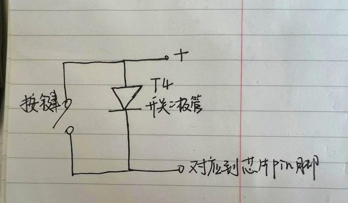 键盘失灵怎么办？有哪些有效的修复方法？