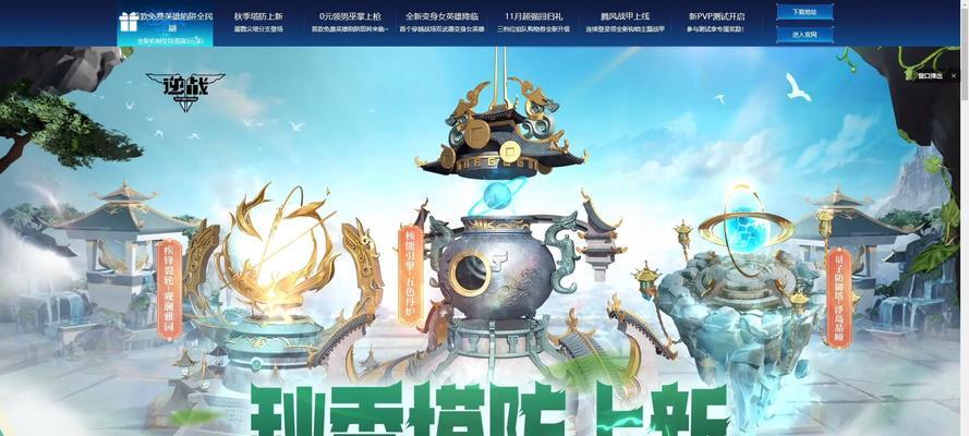 逆战塔防如何配置最省钱？入门级配置有哪些推荐？