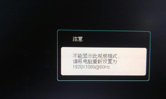 显卡安装驱动后黑屏怎么办？如何快速解决？