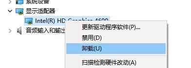 显卡安装驱动后黑屏怎么办？如何快速解决？