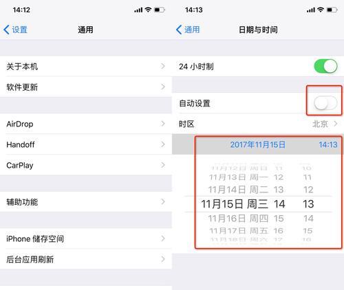 笔记本电脑黑屏无法唤醒怎么办？有效解决方法有哪些？