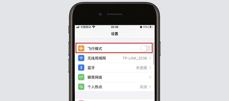 电脑无法连接苹果手机热点怎么办？如何解决？