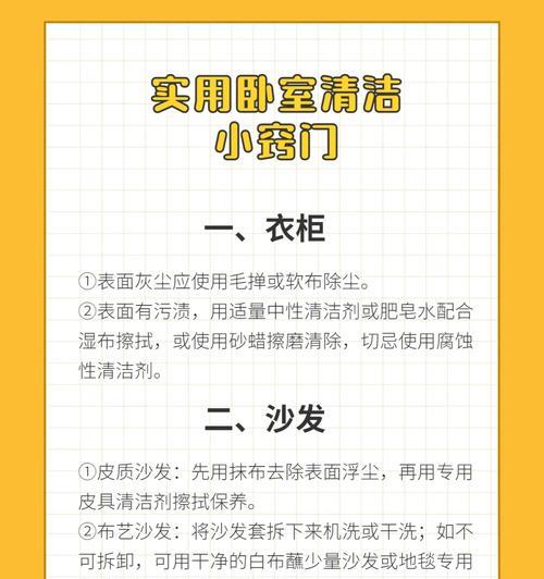 电脑除尘的小技巧有哪些？如何有效清理电脑灰尘？