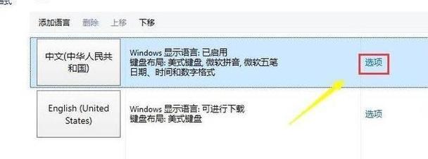 任务栏消失怎么办？恢复方法有哪些？