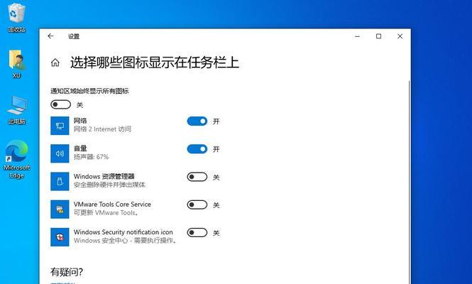 任务栏消失怎么办？恢复方法有哪些？