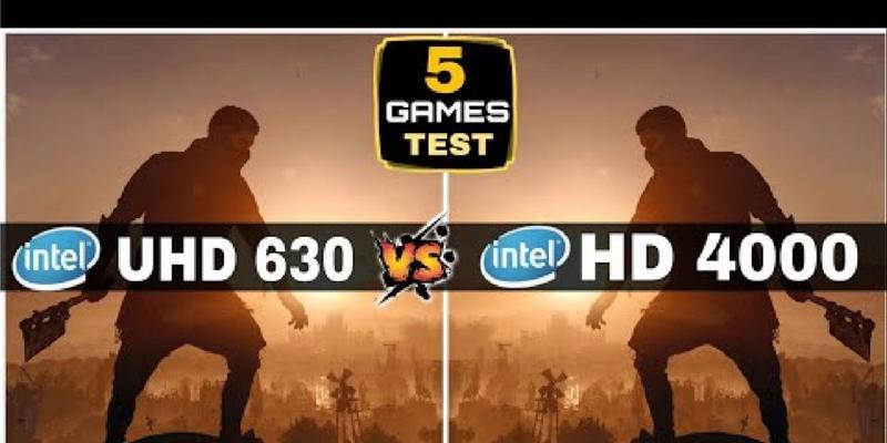 HD630与UHD630有什么不同？如何选择适合的显卡？