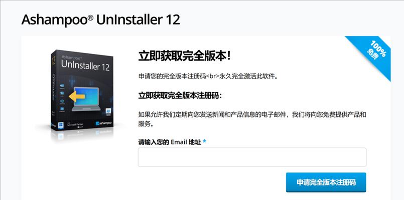 这5款流氓软件在拖垮你的电脑？如何识别和清除？